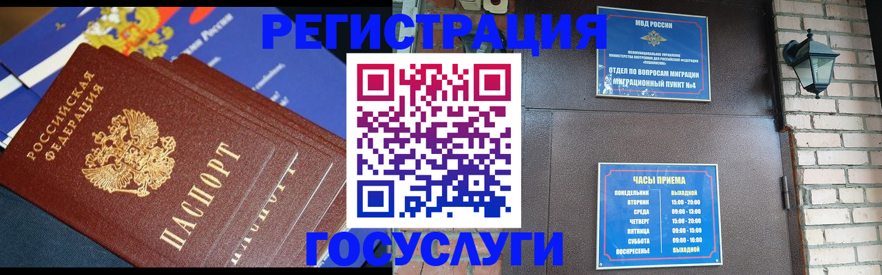 пропишу в квартире в Сасово